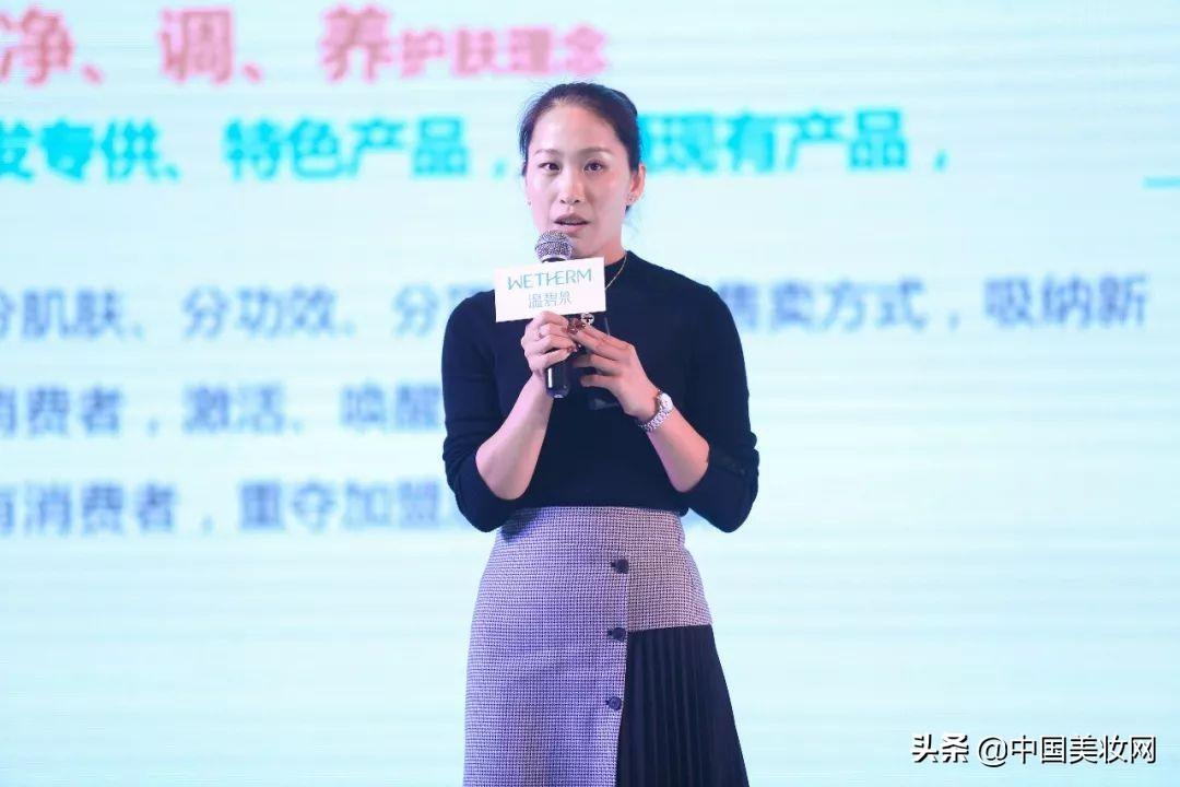 温碧泉最新产品图片展示及深度解析