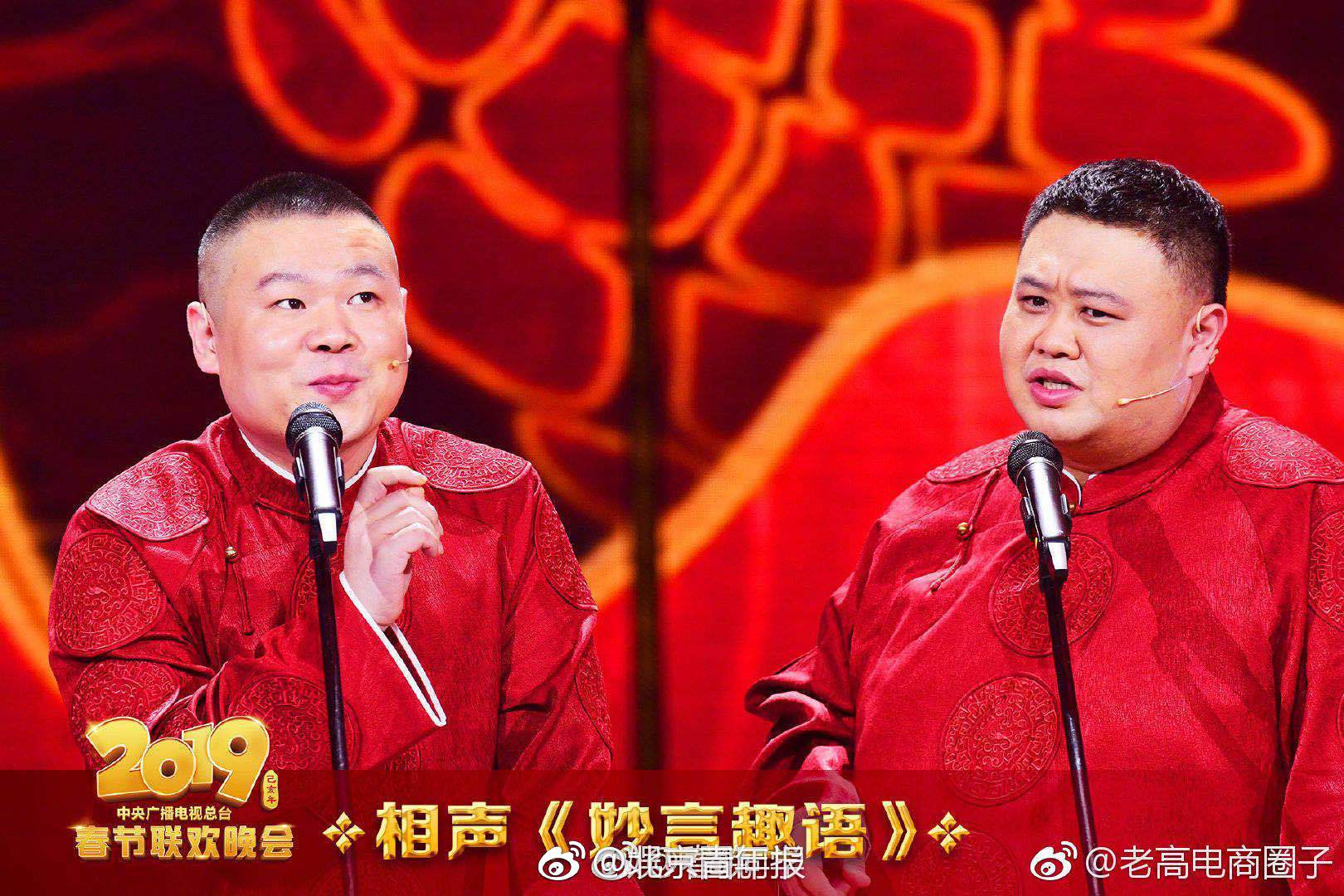 岳云鹏孙越最新相声MP3，欢笑盛宴开启新篇章