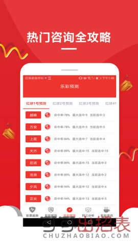 江苏体彩7位数最新开奖，激情与期待的瞬间碰撞