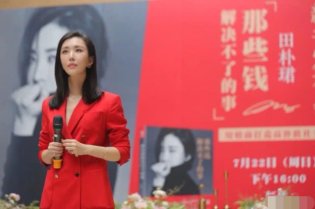 王石与田朴珺爱情事业双丰收，喜悦时刻的最新消息