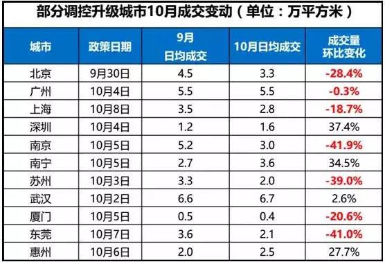 刘岗镇最新消息概览，2017年动态更新