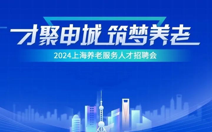 溧阳人才网最新招聘周，人才与机遇的交汇盛宴