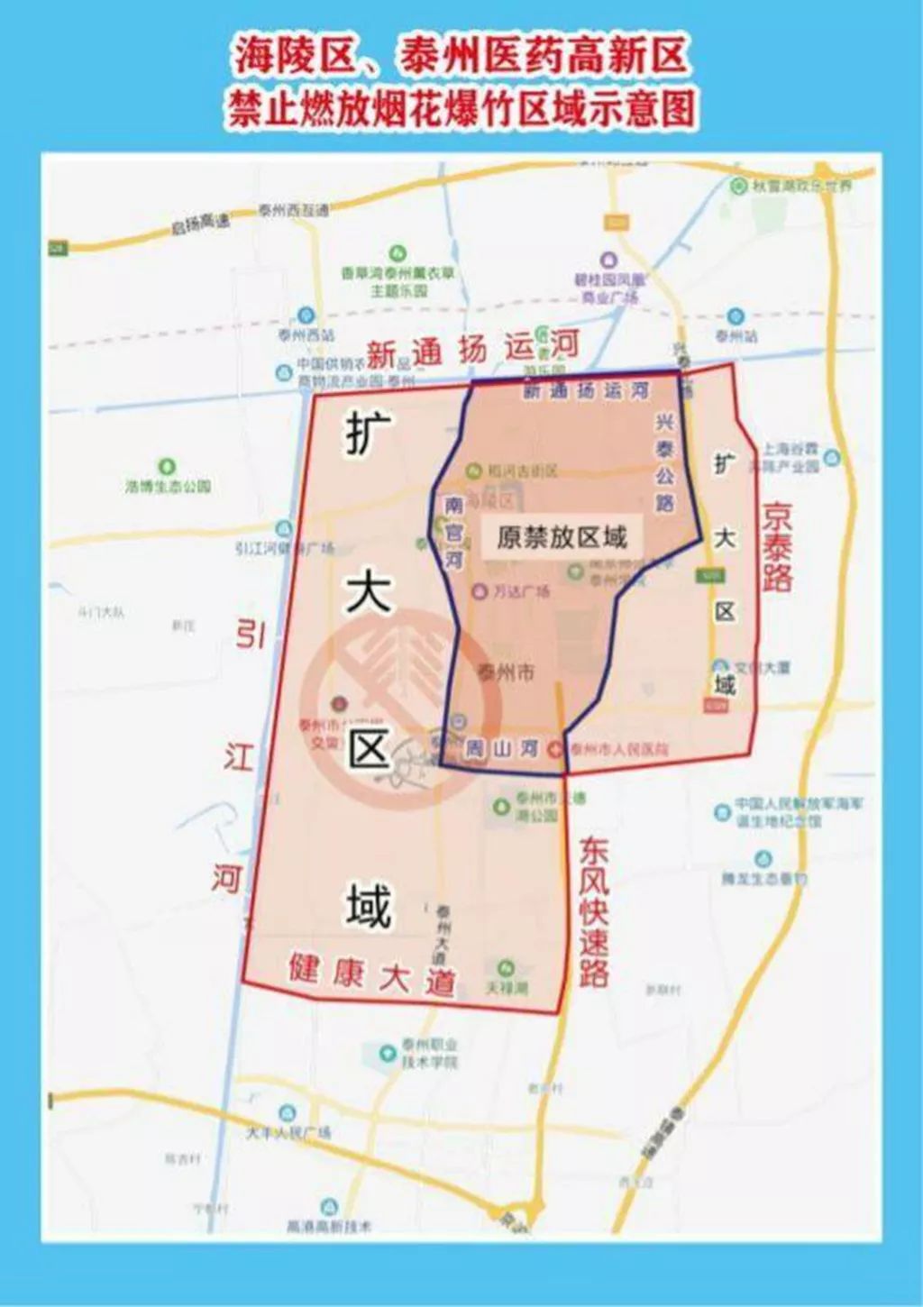 高港大泗镇最新消息全面解读与分析