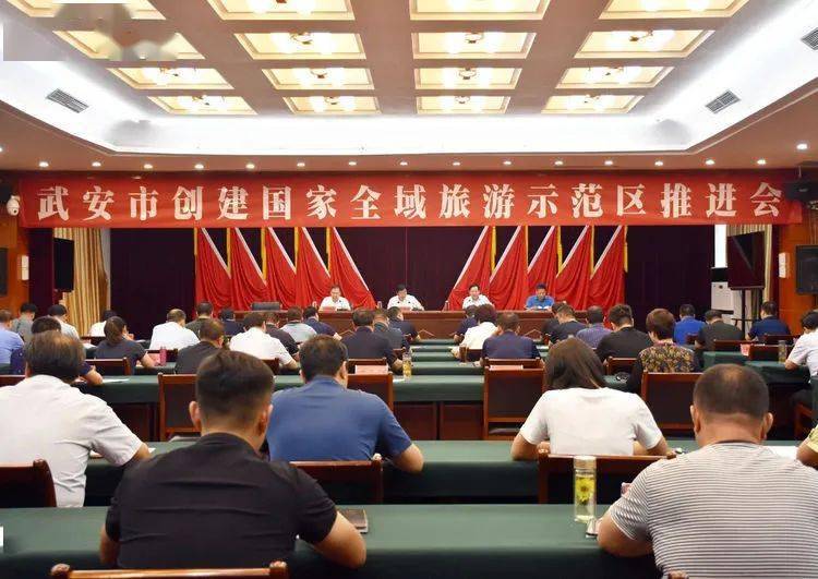 武安三边政策最新动态深度解析