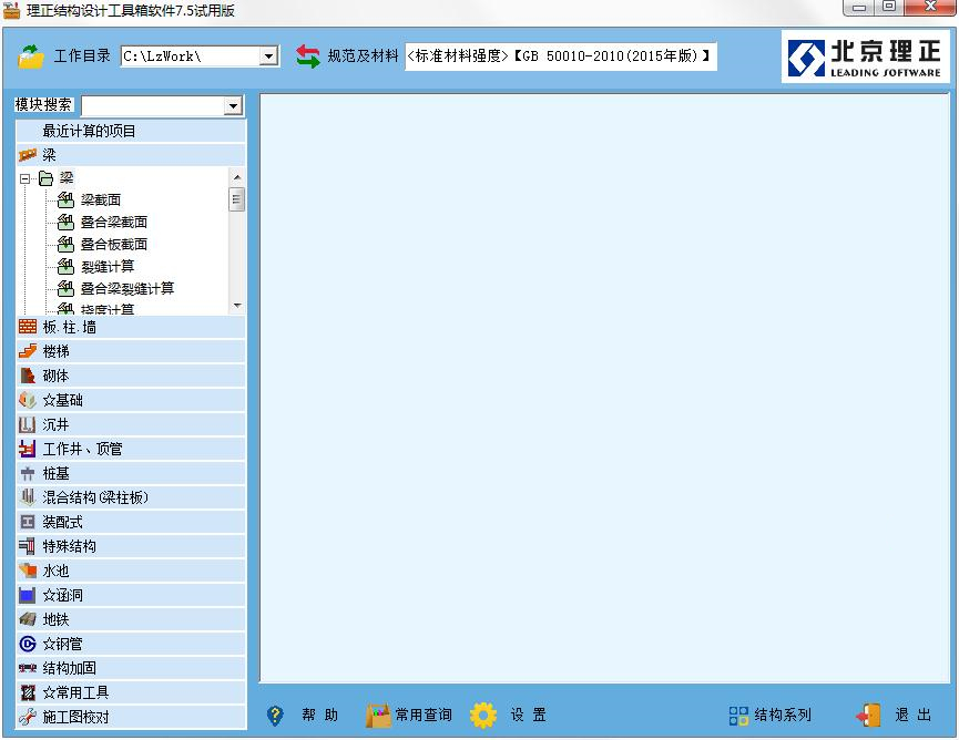 科技 第211页