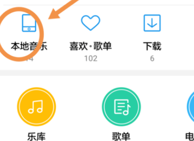 最新流行手机彩铃歌曲大盘点