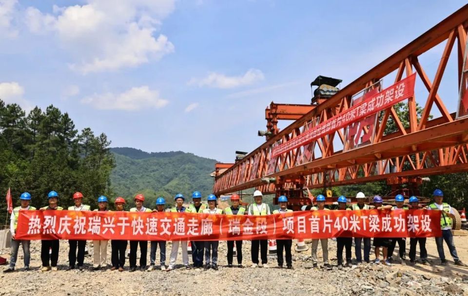 瑞兴快速路建设新进展，交通枢纽建设稳步迈向未来