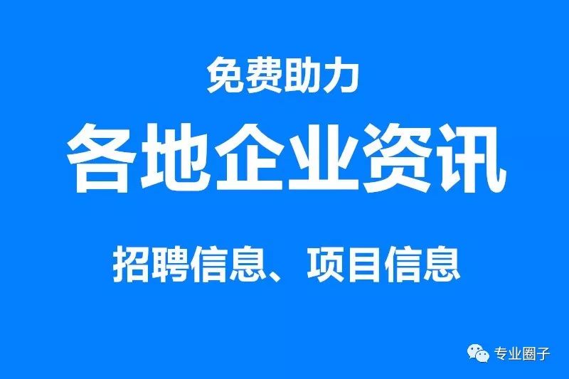 牡丹江最新招聘信息网，企业人才桥梁，求职招聘首选平台
