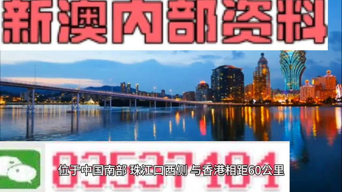 新澳门最新最快资料|精选解释解析落实