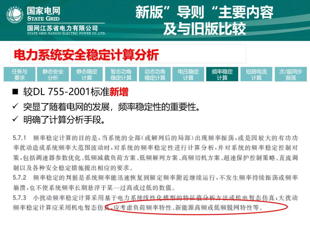 2024新奥资料免费精准051|精选解释解析落实