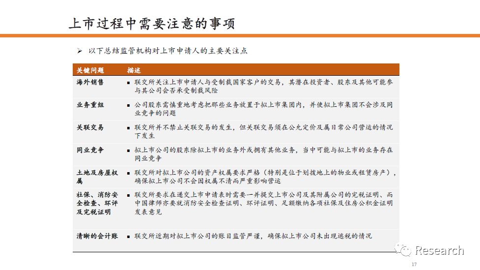 二四六香港玄机资料大全|精选解释解析落实