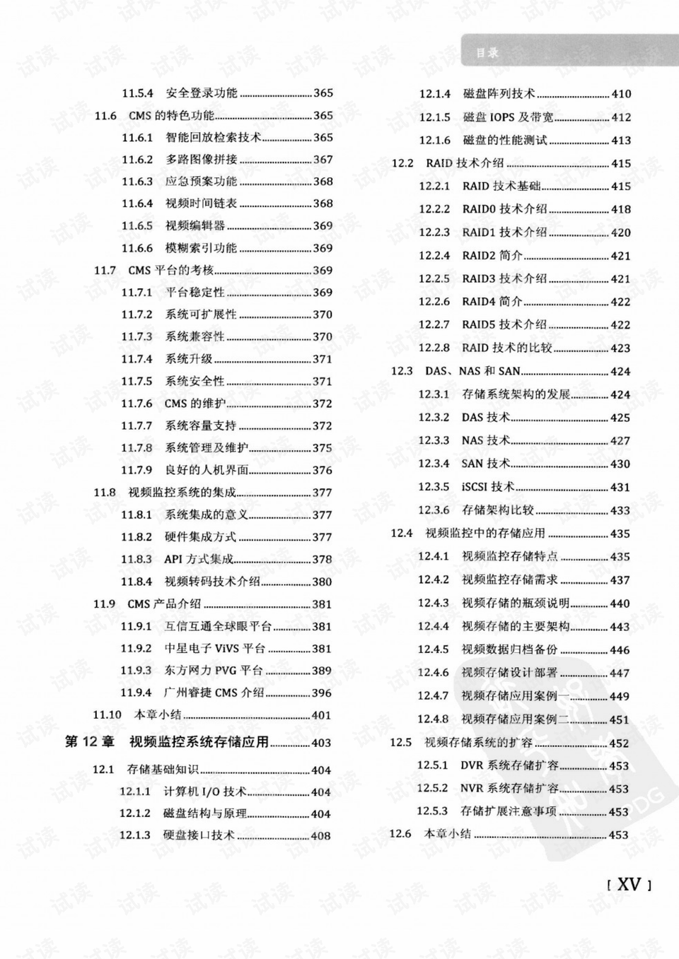 王中王72385.cσm查询单双八尾|精选解释解析落实