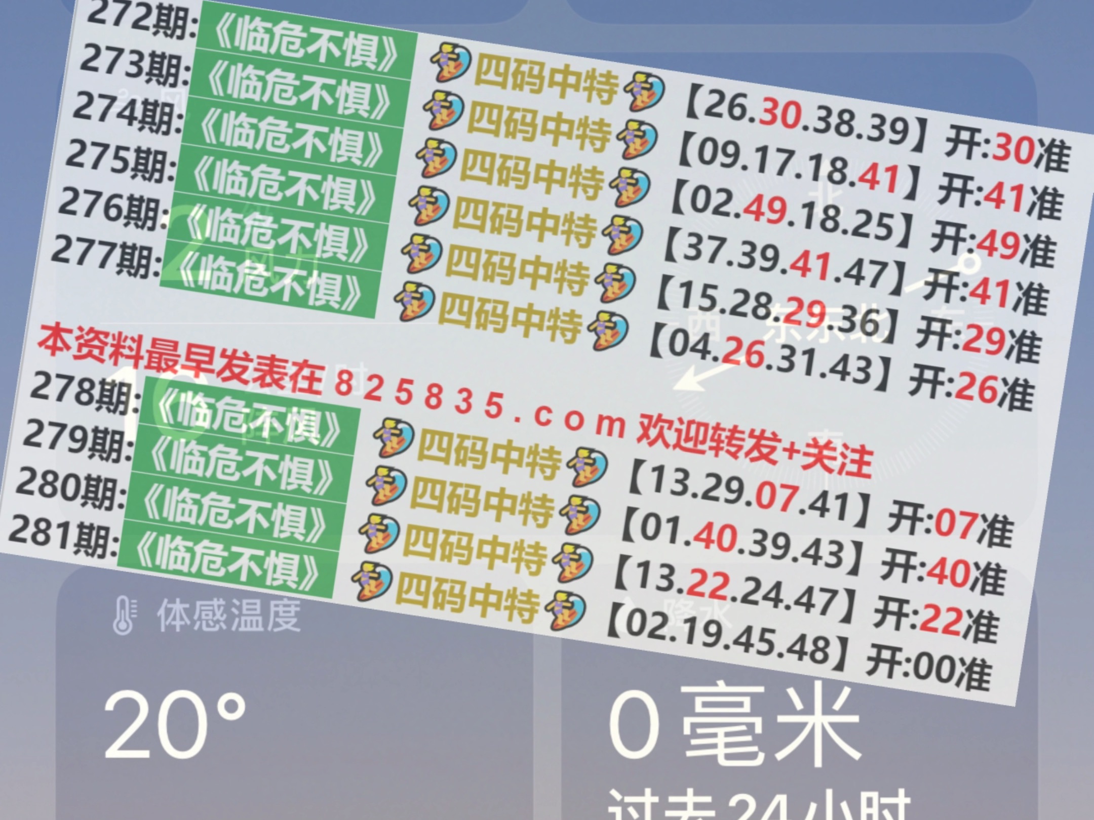 2024年新澳门开奖结果16日|精选解释解析落实
