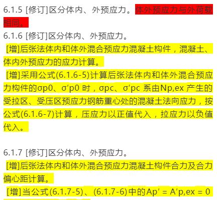 科技 第129页
