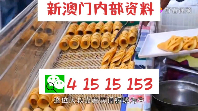 科技 第124页