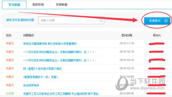 014904cσm查询澳彩|精选解释解析落实