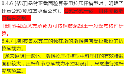 新奥管彩免费资料|精选解释解析落实