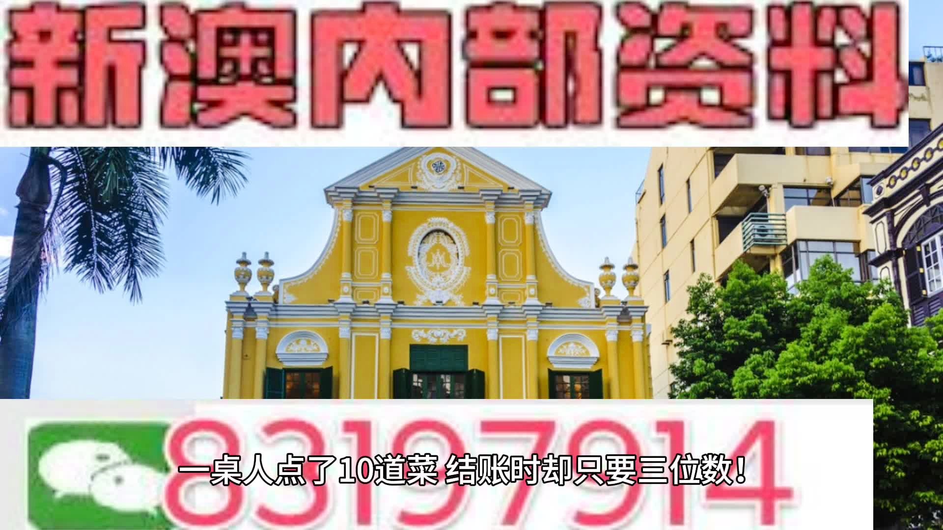 2024新澳免费资料|精选解释解析落实