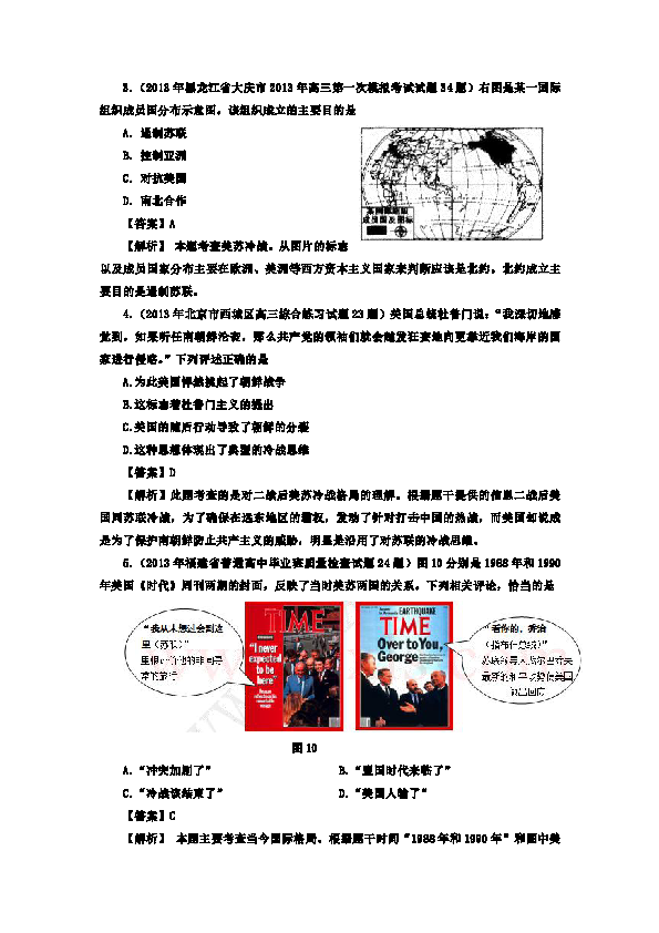 2024年新奥历史记录|精选解释解析落实