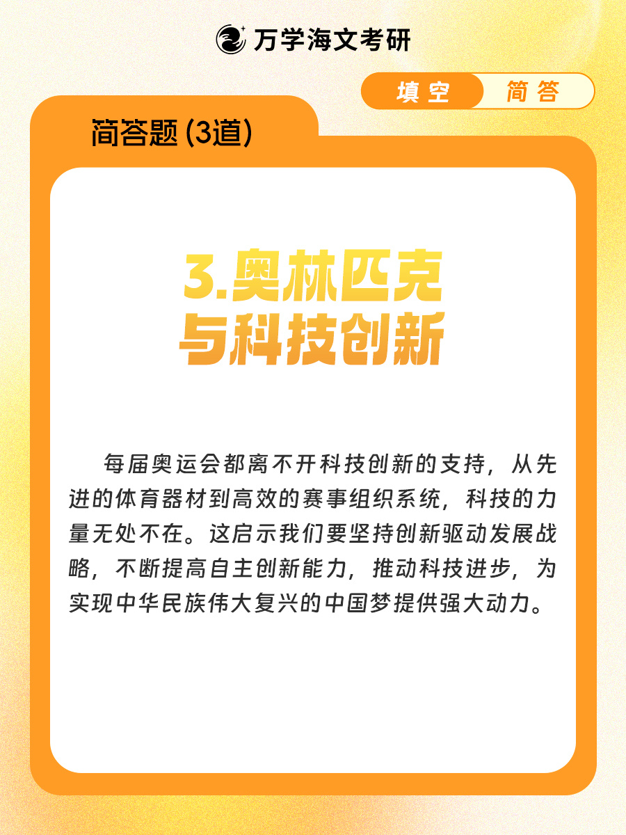 2024奥门免费精准资料|精选解释解析落实