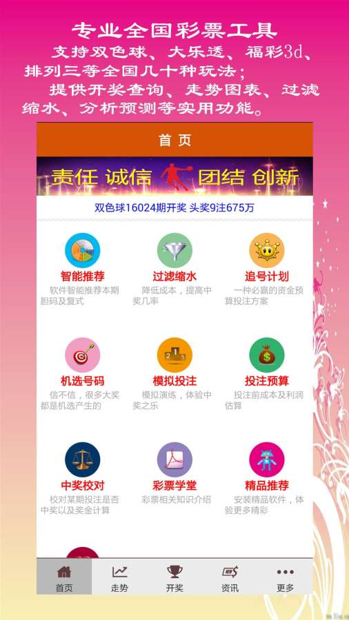 新澳天天彩免费资料大全查询|精选解释解析落实