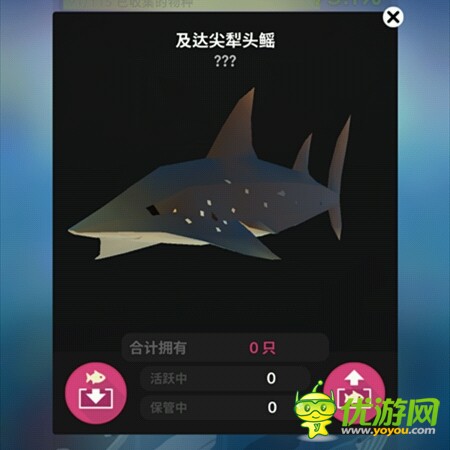 深海水族馆破解版盛行背后的违法犯罪问题探讨