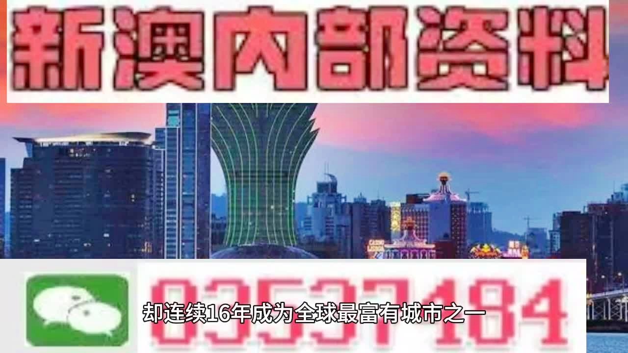 2024澳门正版平特一肖，精准解答解释落实_3DM71.15.43