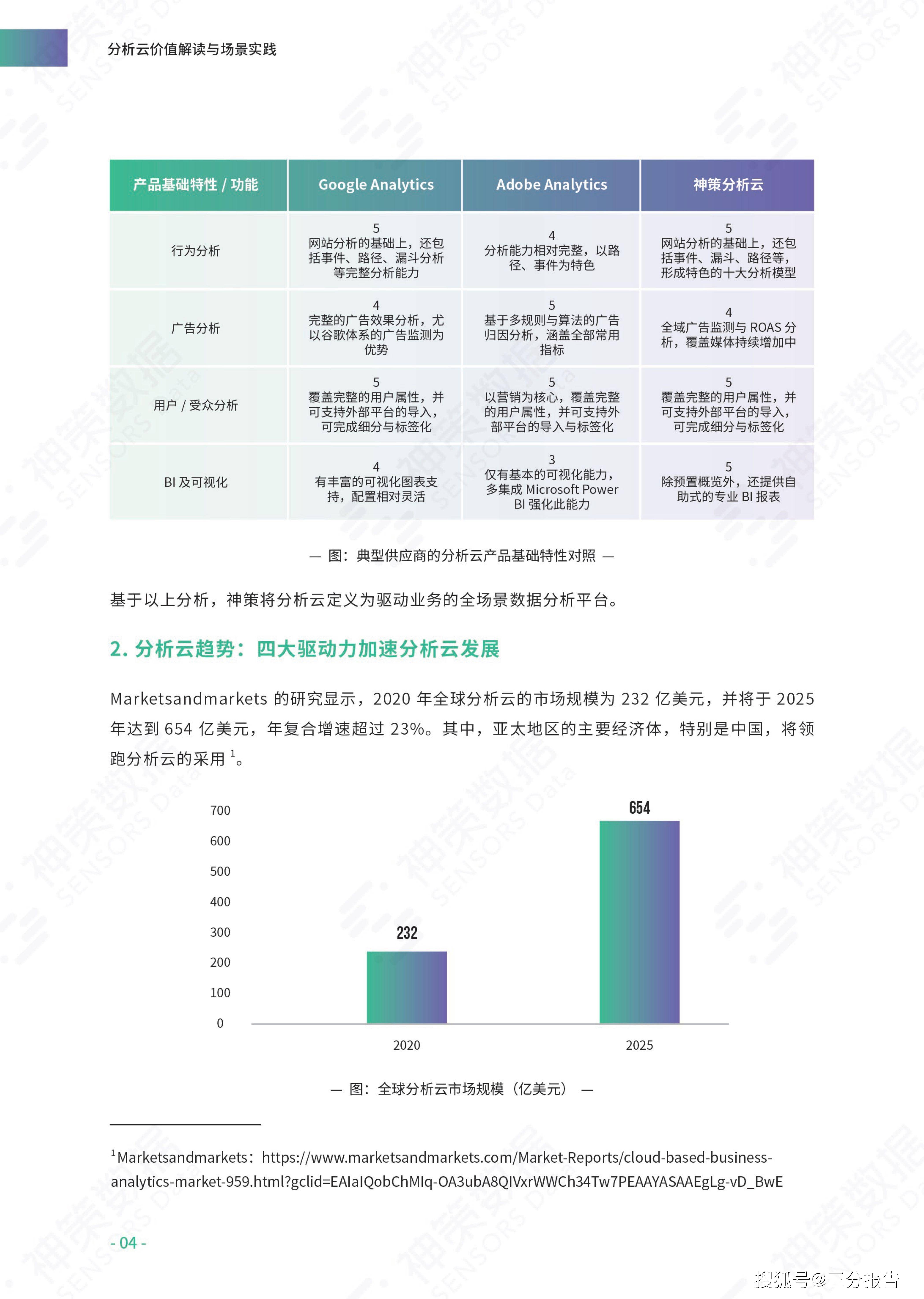 澳门资料大全免费资料，全面解答解释落实_ios55.75.99