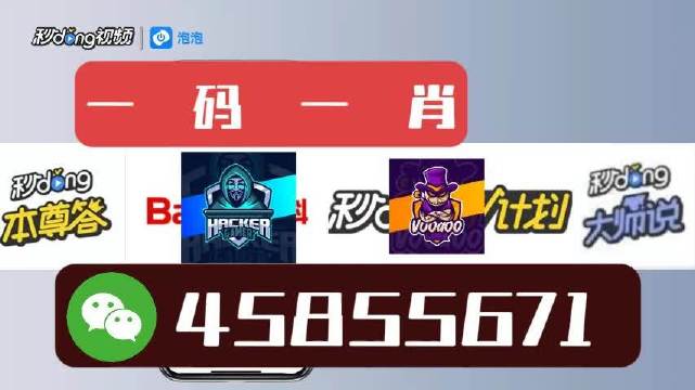 科技 第54页