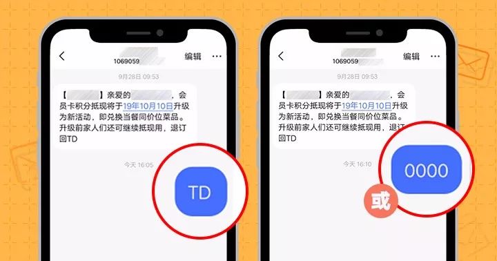 2024新奥历史开奖记录82期，完美解答解释落实_iPhone41.28.26