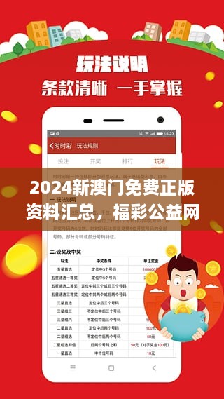 2024年新澳门免费资料，完美解答解释落实_HD45.44.22