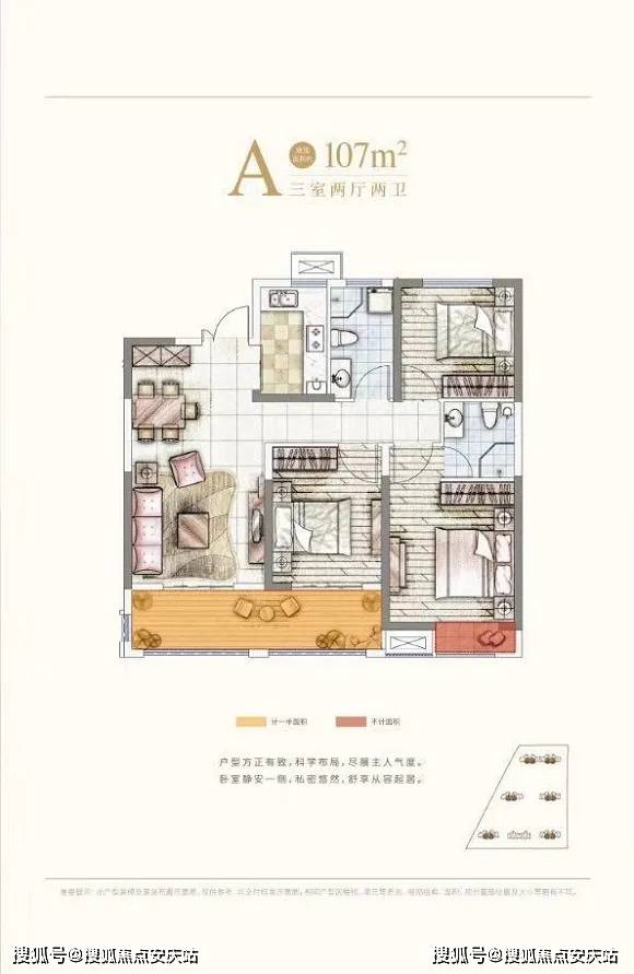 盐城中海万锦园最新房价分析
