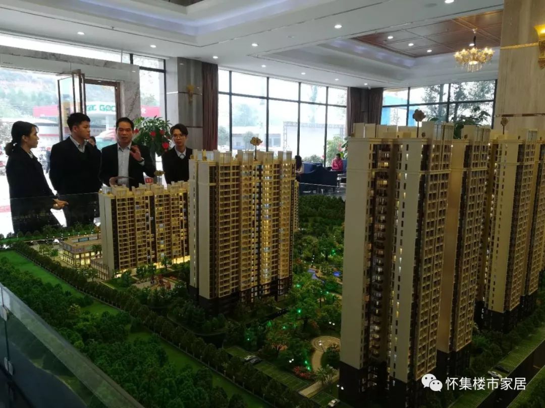 怀集二手楼市场新动态及最新在售房源解析