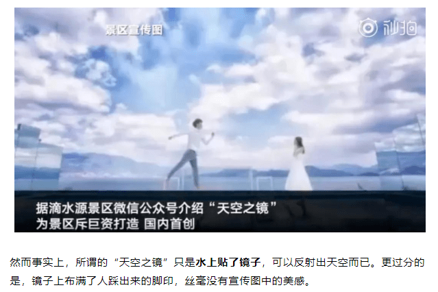 简报 第14页
