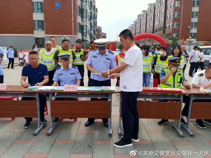 简报 第13页