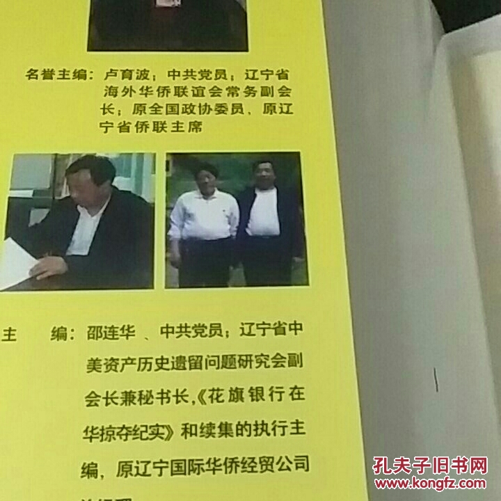 邵连华博客最新动态