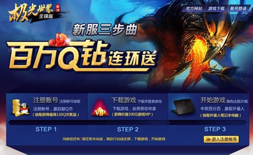 极光卡五星微信群，探索游戏新世界，等你来加入