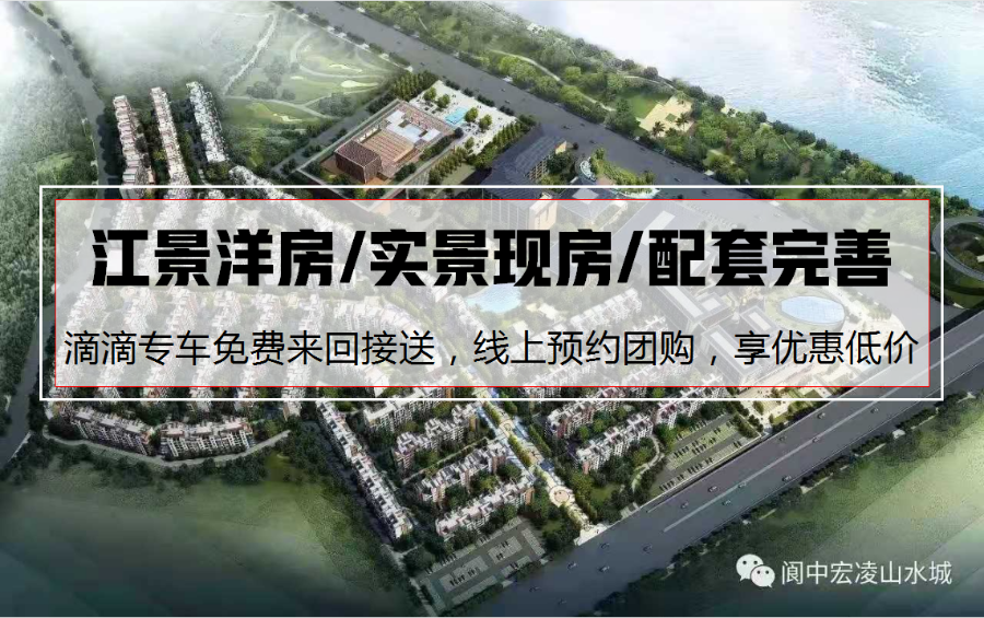 凤凰县房价概览