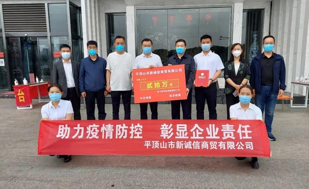热血传奇，万元虎宋丽的冒险之旅