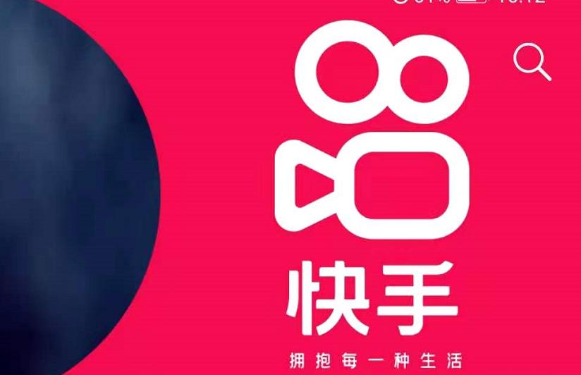 更新快手最新版本的方法