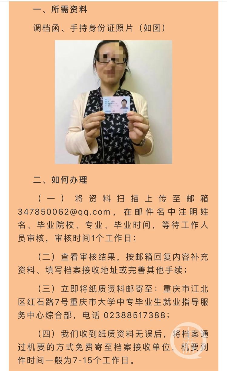 高校档案管理新规，2018版最新版管理办法