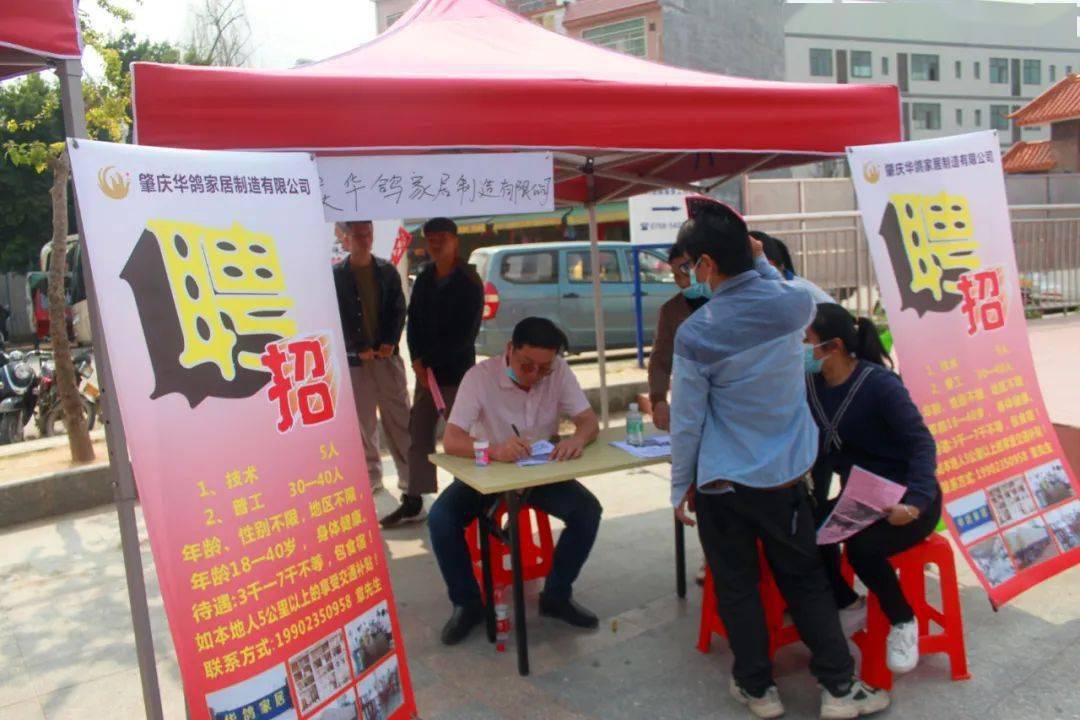 简报 第9页