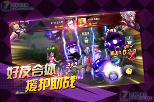 天天炫斗最新版本下载
