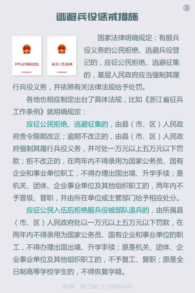 包钢减员最新政策解读