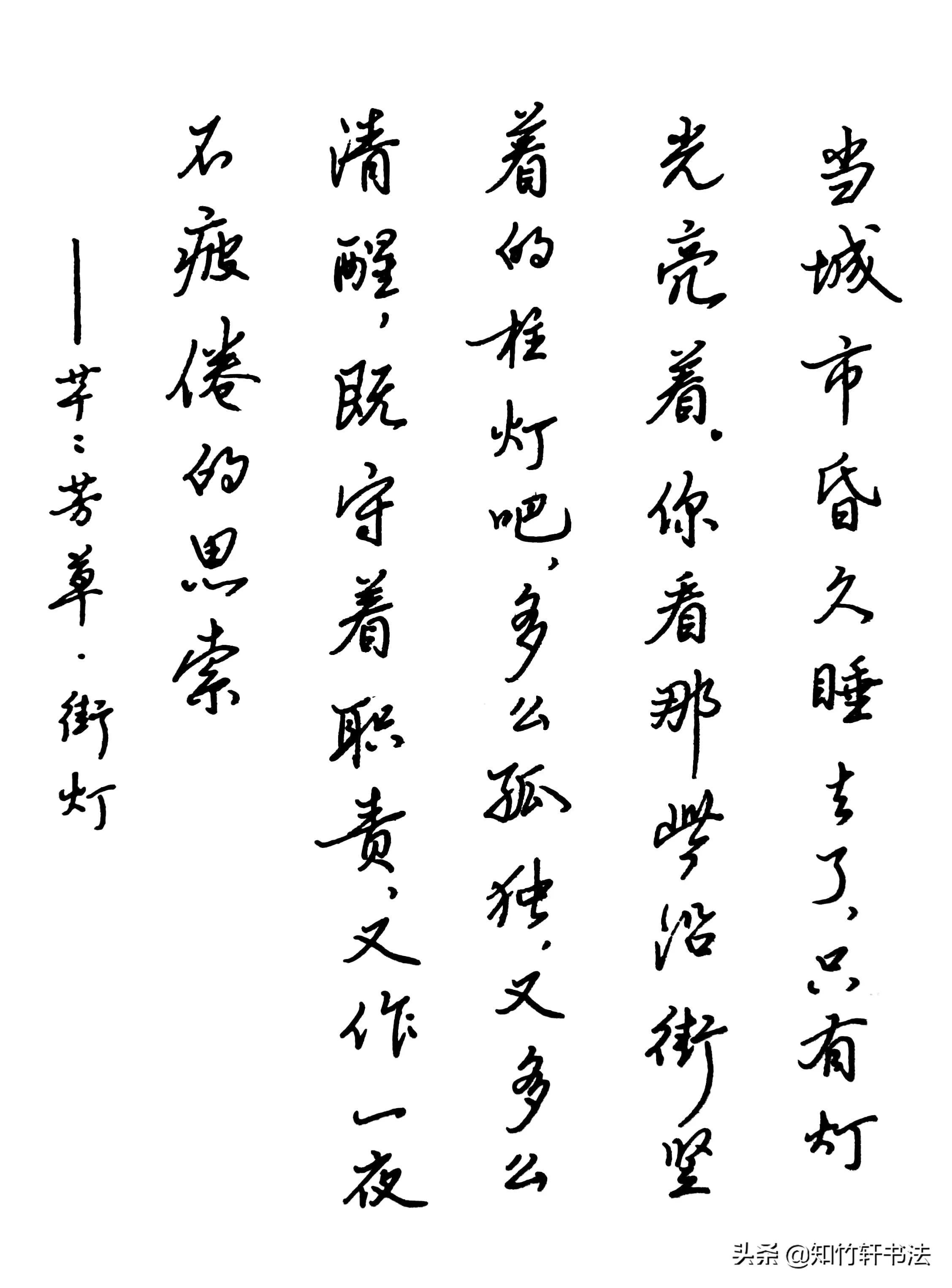 竹亿轩2017年最新动态
