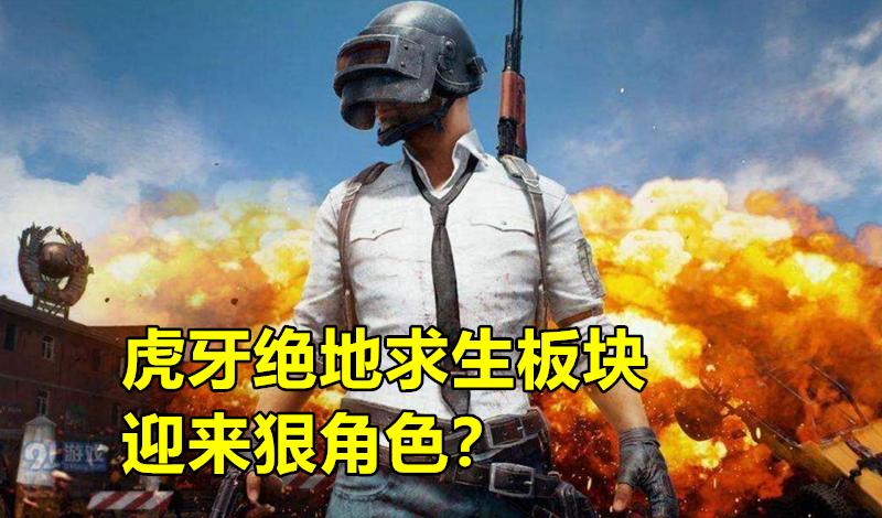 CF陈子豪2017解说风暴，引领电竞新风潮