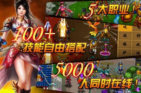 魔与道OL官网，正版游戏，探索游戏世界新篇章