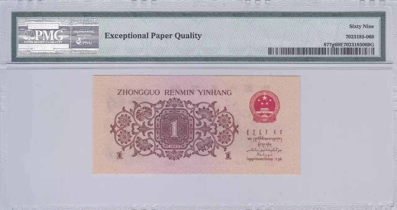 红三凸壹角券最新价格揭秘