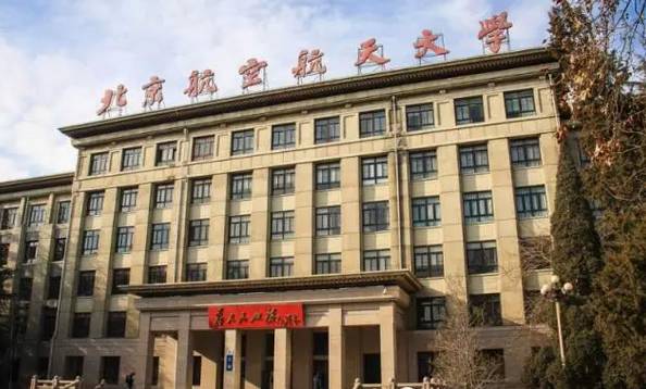 北京市大学排名2017解析，最新排名发布