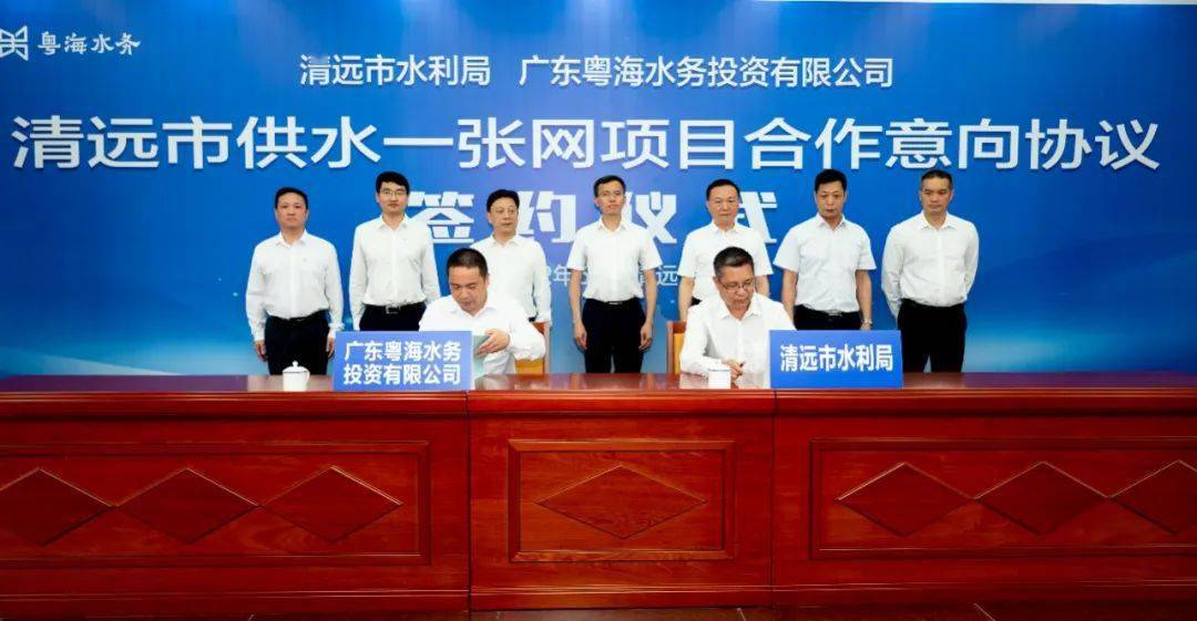 清远市林永坚最新动态
